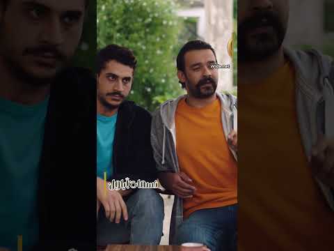 أنا...!! منين لي...؟؟😂🤣 نسمات أيلول جميع الحلقات متاحة للمشاهدة على واجد