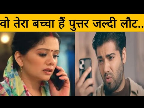 MEGHA BARSENGE || मेघा की मां देगी बड़ा धोखा ,मनोज को कॉल कर कहेगी ये सब