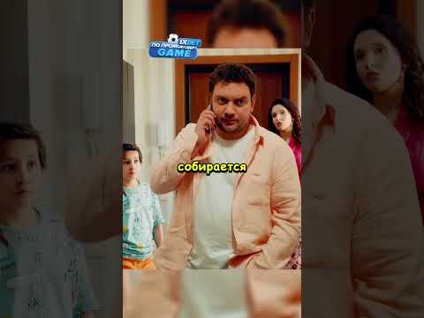 КОГДА ОПАЗДЫВАЕШЬ НА ДЕНЬ РОЖДЕНИЕ 😂 #сериал #кино #фильмы