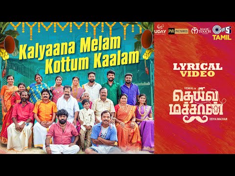 Kalyaana Melam - Lyrical | Deivamachan | Vemal | Anand Aravindakshan |Godwin J Kodan |Tamil New Song