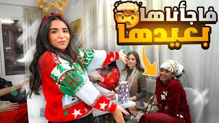 فاجاناها في عيدها!!! كمية الهدايا الي نهدت لا توصف