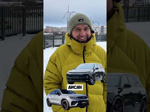 КИТАЙСКАЯ ВНЕШНОСТЬ⁉️