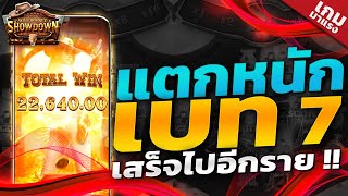 สล็อตpg สล็อตแตกง่าย สล็อต เว็บตรงไม่ผ่านเอเย่นต์ เกมสล็อต pg slot กำนันPG