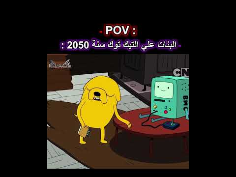 الملابس سنة 2050