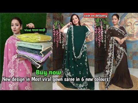 Most viral 2 in 1 gown+saree collection/ready to wear saree gown/1 min saree review/viral saree gown