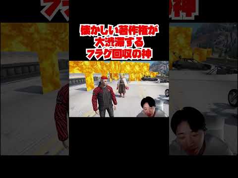 懐かしい著作権が大渋滞するフラグ回収の神【GTA5グラセフMOD】