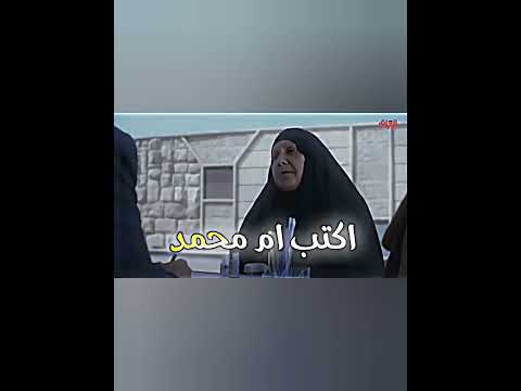 اشبيها الحجيه ما تتفاهم😂🔥