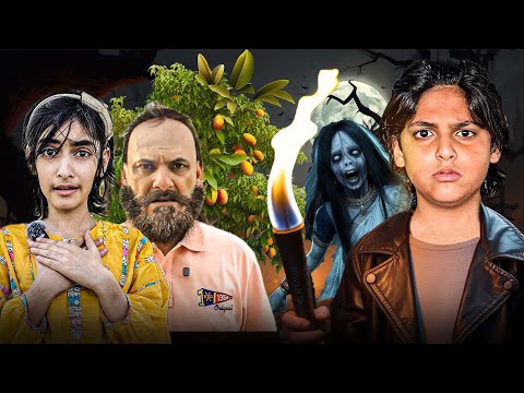 Bhootiya Basaira 👻😱 || The Tree Ghost 🧟‍♀️ || Horror Film 🎥 