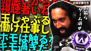【閲覧注意】過去一罵詈雑言が飛び交ったShivと野良との口喧嘩【日英字幕付き】
