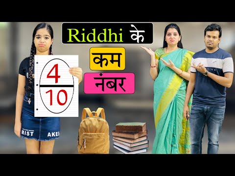 Riddhi Ke Kam Number Se Paresan MUMMY - PAPA || Hindi Moral Stories || Riddhi Ka Show !!!