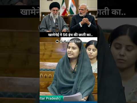 Iran Ke Shaheed | Iqra Hasan Best Reply To Narendra Modi | Iran Vs Israel | Aadil Gazi