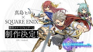 Fairy Tail & Edens Zero Creator & Square Enix Announce New JRPG Gate of Nightmares for iOS & Android