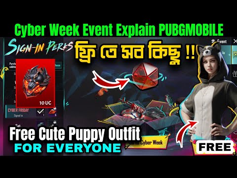 10 uc তে mythic Lobby 😱 মাথা নস্ট | Cyber Week Free Rewards To Everyone | Explain | Cyber Week PUBGM