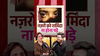 "नज़रों को शर्मिंदा ना होना पड़े" | Sunanda Sharma | Shubhankar Mishra