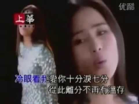 裘海正 愛你十分淚七分KTV