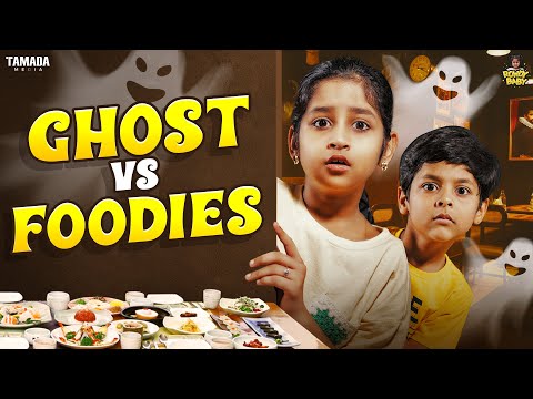 Ghost👻 vs Foodies 🍽 | @rowdybabytamil | Tamada Media
