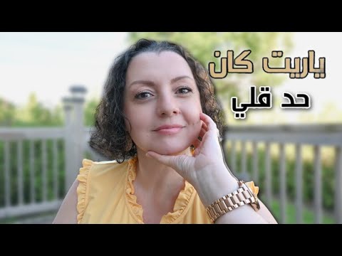 MOTHERHOOD LESSONS👩‍🍼👩‍🍼دروس مهمة كنت اتمنى أتعلمها قبل ما أصبح أم