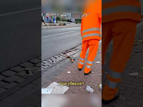 Опасная уборка: зачем они бьют бутылки? 🤯
