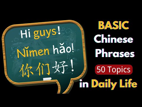 Basic Chinese Phrases for Beginners Daily Chinese Conversations Learn Chinese Lessons HSK 1