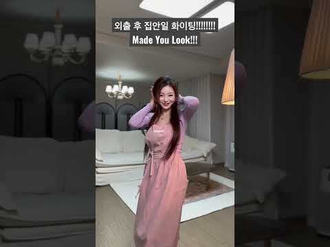와이프가 집안 일 신나게 하는 법!!!