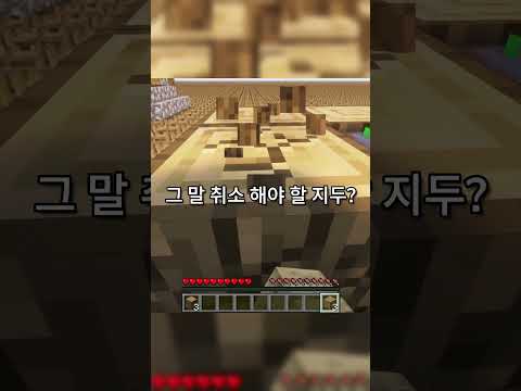 나무 문으로 된 이상한 세상에서 살아남아 볼 거에요!