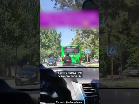 Водитель в Бишкеке помог женщине догнать автобус