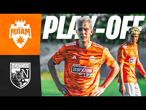 ΤΟ ΤΕΛΕΥΤΑΙΟ ΠΑΙΧΝΙΔΙ.. | ΜΠΑΜ FC - Α.Σ. Νεάπολης (5η αγ. Play-offs)