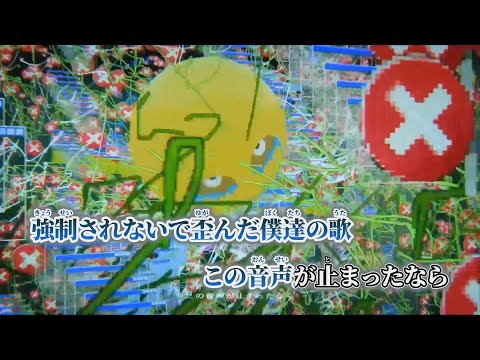 【ニコカラ】花弁、それにまつわる音声 ／ あばらや on vocal