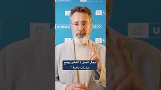 ١٢. هل ترغب في الانخراط في مشاركة المعرفة؟ ابدأ من هنا