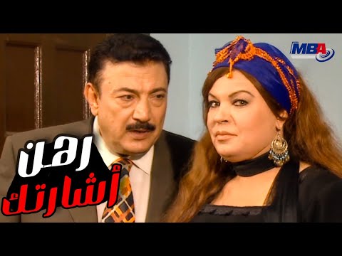 هكون في انتظارك و رهن اشارتك😘 فيفي عبده عملت مع رئيس الحي الغلط😲 سوق الخضار