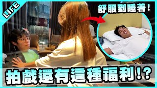 Emma床墊幕後花絮！神秘女主現身，竟然真的被推倒啦！【胡子Life】