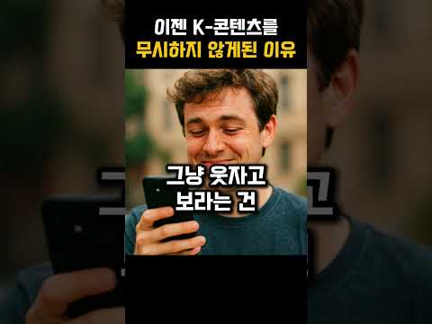 처음엔 유치하게 봤다던 외국인이 한국 애니메이션에 빠진 이유