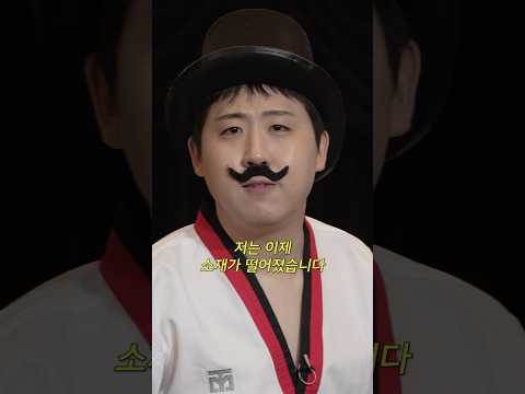 메코클 34회 개근하면 생기는 일