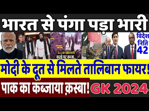 Today Breaking News ! आज 10 जनवरी 2025 के मुख्य समाचार , PM Modi, Donald Trump, Jammu, Bangladesh