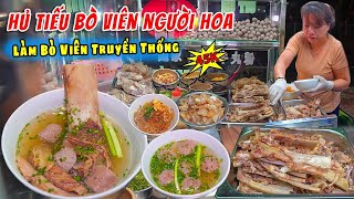 Tiệm Hủ Người HoaTiếu Nổi Tiếng Món Bò Viên Nhà Làm Nguyên Chất Ăn Kèm Sốt Ở Sài Gòn