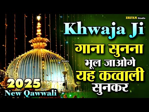 Khwaja Ji New Qawwali 2025 👑 Khwaja Garib Nawaz ❤️ Superhit kavvali Ajmer Sharif 🆕 New Kavvali 2025