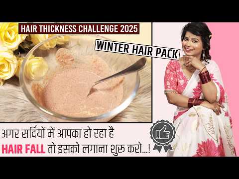 Hair Growth पूरे यूट्यूब पर बालों के लिए प्रोटीन हेयर मास्क नहीं देखा होगा फर्क सिर्फ एक महीने में