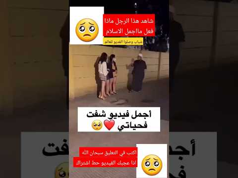 اكتب في التعليق سبحان الله ⁉️مااجمل الاسلام والمسلمين اجمعين ❤