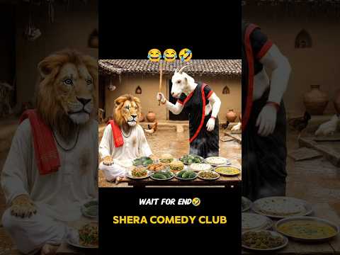Shera ki pushpa in village🤣 #funny #trendingshorts #viral #shorts #aivlog #bablu