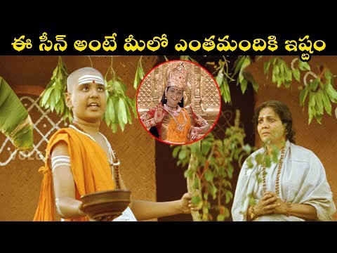 Best Scene (ఈ సీన్ అంటే మీలో ఎంతమందికి ఇష్టం ) || Jagadguru Adi Sankara || Extraordinary Scenes 2020