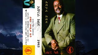 Ashenafi Kebede - Téna Kalle (ጤና ካለ) 1993 E.C.