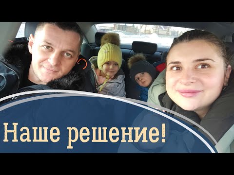 Что с каналом? Едем в гости! Из Германии в Россию
