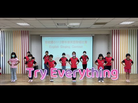 113/05/16那拔國小健促活動~Try everything pic