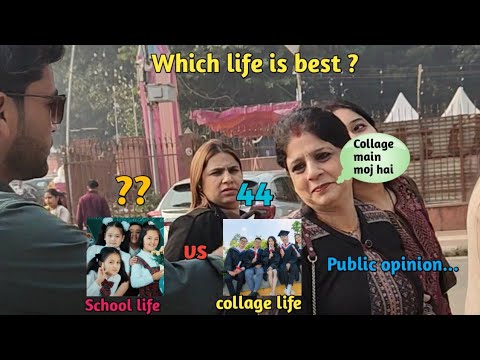 School life vs College life konsi life best hoti hai || #shorts #school #collegelife #publictalk