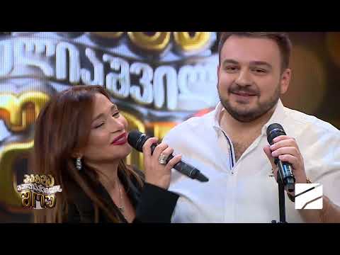 "წითელი ბასანოშკები"-თაკო მელიქიშვილი და გიორგი შოშიტაშვილი; პაატა გულიაშვილის შოუ-2022.12.29