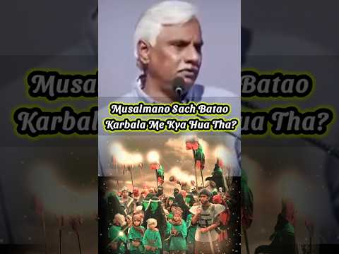 Musalmano Sach Batao Karbala Me Kya Hua Tha? ๐ณ #shorts #youtubeshorts