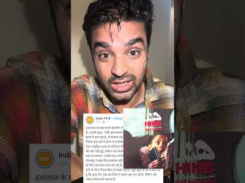 ज़ुल्म 💔 #iran #war