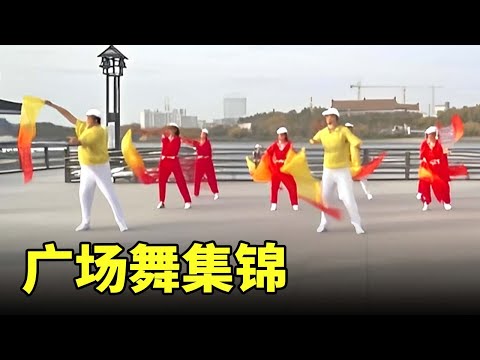 广场舞集锦｜应景音乐+创意编排·舞动四季好时光 #广场舞