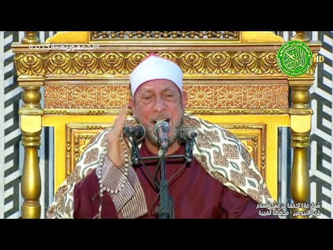 قران الجمعه اليوم 21-2-2025 - الشيخ محمد أحمد بسيوني - مسجد السلام بالغربيه