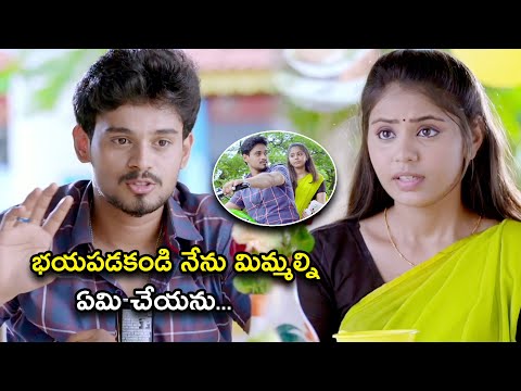 భయపడకండి నేను మిమ్మల్ని ఏమి చేయను | KidnapCase Telugu Full Movie Scenes | Rahman